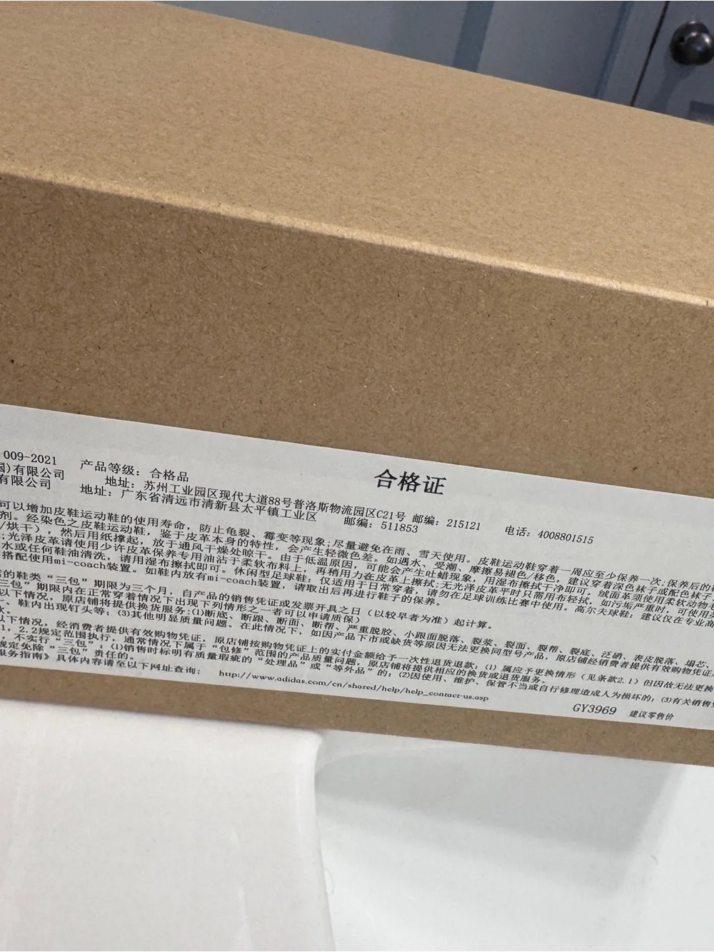 YEEZY FOAM RUNNER MX Sand Grey